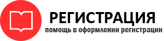 прописка в Ханты-Мансийске id992836